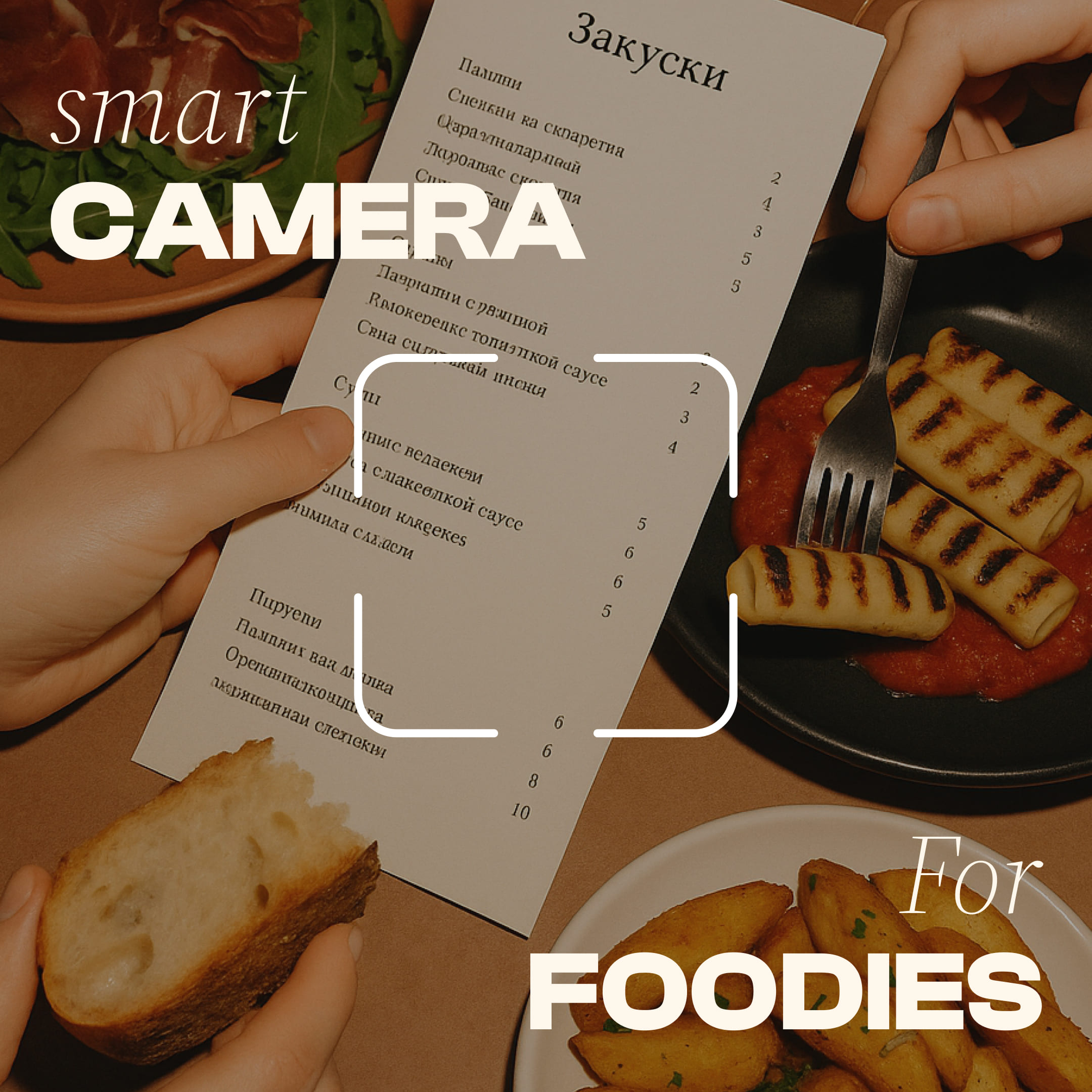 Smart camera (2)